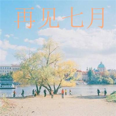 景顺长城智能生活混合A净值上涨4.61%